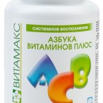 Азбука витаминов плюс