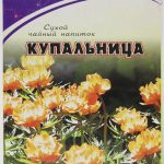 Купальница азиатская