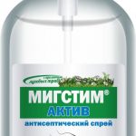 Мигстим актив