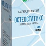 Остеостатикс