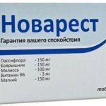 Новарест