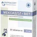 Мексидол-вет