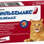 Мильбемакс