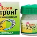 Стронг лорен