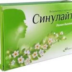 Синулайт