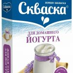 Скваска