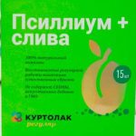 Куртолак Регуляр