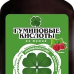 Гуминовые кислоты