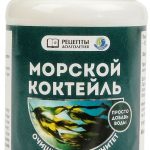 Littoral Морской коктейль очищение и иммунитет