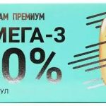 Олевигам премиум омега 90%