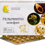 Бальзамы Короткова Гельминто-Олефит