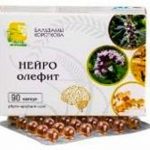 Бальзамы Короткова Нейро-Олефит