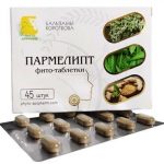 Бальзамы Короткова Пармелипт