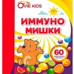 Овие kids мишки иммуно