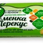 Переменка перекус