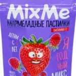 Миксми