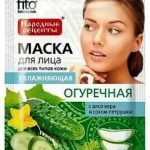 Народные рецепты маска для лица