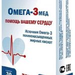 Омега-3 мед