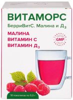 Витаморс БерриВитС Малина и Д3