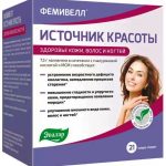 Фемивелл Источник красоты