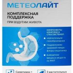 Метеолайт