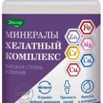 Минералы