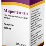 Миропентан