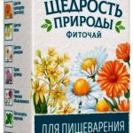 Щедрость природы фиточай для пищеварения