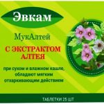 Эвкам мукалтей с экстрактом алтей