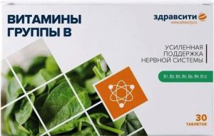 Здравсити Витамины группы B