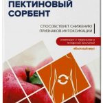 Здравсити Пектиновый сорбент