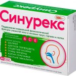 Синурекс