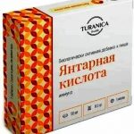 Тураника Янтарная кислота