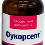 Фукорсепт