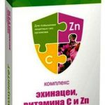 Комплекс экстрактов иммунитет эхинацея + витамин C + цинк