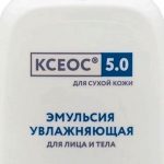 Ксеос 5.0 эмульсия увлажняющая