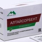 Алтайсорбент