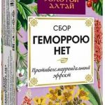 Золотой Алтай сбор геморрою нет