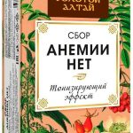 Золотой Алтай сбор анемии нет