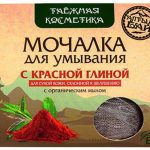 Алтын бай мочалка для умывания с красной глиной