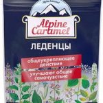 Альпийская карамель леденцы