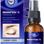 Векингель п