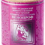 Венопроф