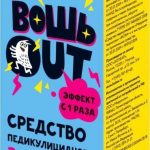 Вошь out перметрин средство педикулицидное