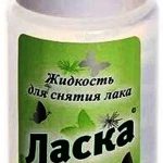 Ласка