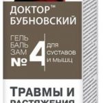 Доктор Бубновский гель-бальзам №4 травмы и растяжения