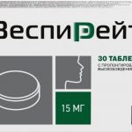 Веспирейт