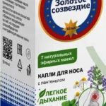 Золотое созвездие капли для носа