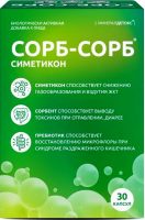 Минералдетокс сорб-сорб симетикон