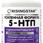 Райзингстар 5-htp альпиграс